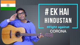 Corona Virus Hindi Song | Fight against Covid 19 Song |  Dr Shail Gupta