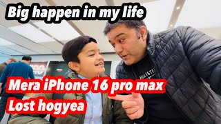 iPhone 16 pro max lost | big happen in my life | phone lost | @alibukhariuk3583