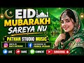 EID MUBARAKH SAREYAN NU NEW EID SONG PATHAN STUDIO MUSIC 2026 NEW SONG  #trading #song #today 