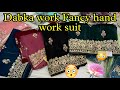 Fancy Dabka work suits at Nai Sarak, Chandni Chowk , Delhi.