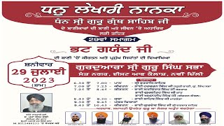 Dhan Lekhari nanka 29th Samagam Gurdwara Sri Guru Singh Sabha Sant Nagar East of kailash Delhi