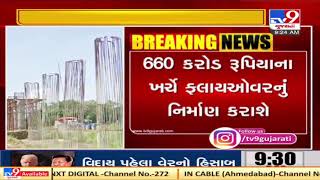 Ahmedabad: More 10 flyovers on SP Ringroad by 2025 | TV9News