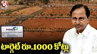 Uppal Bhagayath Lands E-Auction Begins | V6 News