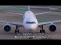 4k 飛行機 動画 plane spotting at fukuoka airport in japan 福岡空港 2023 10 18