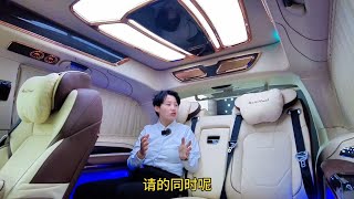 首席鉴车官 梅赛德斯奔驰7座多功能MPV 高顶华尔街第三大道商务车V260L