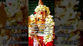 ஓம் முருகன் துணை🌸🙏 #motivation #muruganthunnai #muruga #facts #muruganthunai #lord #mahabharat #love