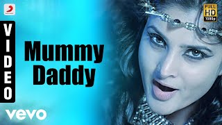 Nagabharanam - Mummy Daddy Video | Vishnuvardhan, Ramya