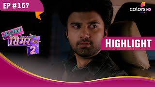 Mohit ने किया Aarav का पीछा! | Sasural Simar Ka 2 | ससुराल सिमर का | Highlight | Ep. 157