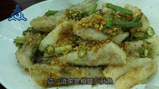 【街坊煮意】沙梨頭開心美食