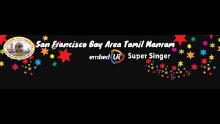 Bay Area Super Singer 2020:Round #1 (Melody)