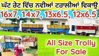 ਬਹੁਤ ਹੀ ਸਸਤੇ ਰੇਟ ਵਿੱਚ ਨਵੀਆਂ ਟਰਾਲੀਆਂ ਵਿਕਾਉ  //Trolley For Sale  #landlordfarmer #trolly