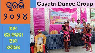 suravi 2024 ups Jayantpur Kalahandi/ Gayatri dance group/Rasarkeli/aama lokakala aama parichaya