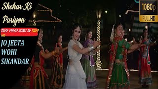 Shehar Ki Pariyon Ke Peeche Full video in 1080p FULL HD(Jo Jeeta wohi Sikandar) | Aamir Khan, Ayesha