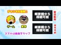 【ウイイレアプリ2018】怪我を隠してw杯に出ていた！？「ムバッペ」その状態で、あの強さは次回黒玉あるんじゃねw？