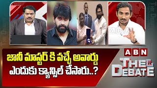 జానీ మాస్టర్ కి వచ్చే అవార్డు ఎందుకు క్యాన్సిల్ చేసారు..?Sama Rama Mohan Reddy On Jani Master | ABN