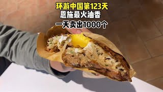 来恩施必吃的美食，没吃过真的就白来了