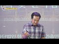 가수 정성관★해운대 엘레지☆원곡 손인호★한국문화예술총연합회 중앙회 8월 월례회 및 한마음 가요제 2024년 8월 24일 남한산성문화예술원