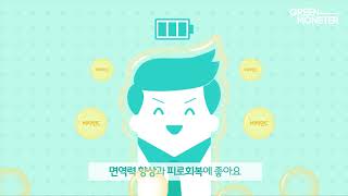 [그린몬스터] 올리브영 입점! 깔라만시 톡톡 스파클링