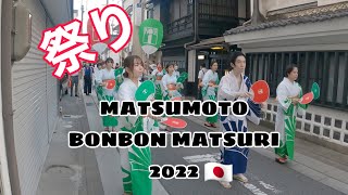 4K | MATSUMOTO BON BON SUMMER FESTIVAL 2022 (松本ぼんぼん2022)  #budayajepang #matsuri #松本ぼんぼん