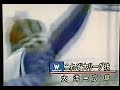 1991大洋vs広島オープン戦ハイライト　相模原　大洋rj初ホームラン強肩披露