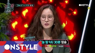 HOTCIDER [예고] 몰카 범죄부터 김기덕 감독 사건까지! 뜨거운 이슈토크가 시작된다! 170810 EP.2