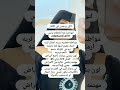 مواطنه قطريه سيده اعمال ثريه ارمله عقيم تبحث عن زواج مسيار بسريه تامه