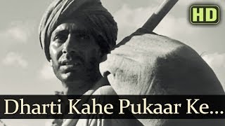 Dharti Kahe Pukaar Ke (HD) - Do Bigha Zamin Songs - Balraj Sahni - Meena Kumari - Manna Dey
