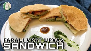 Farali Vegetable Sandwich FASTING UPVAS VRAT व्रतउपवास सैंडवीच ફરાળી વેજીટેબલ સેન્ડવિચ SattviKitchen