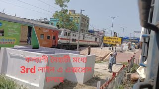 Parallel Racing Down Ranaghat Sealdah Local and Down Lalgola Sealdah Bhagirathi Express new 3rd line