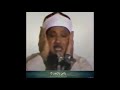 Qari Abdul basit surah at-teen *rare*