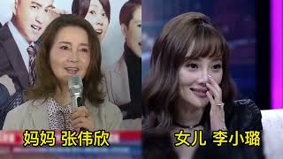 颜值不如妈的星二代，张庭女儿颜值0遗传，林青霞女儿才叫浪费！