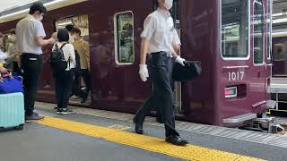 【阪急電車】遅延した時のアナウンスと車掌さん交代