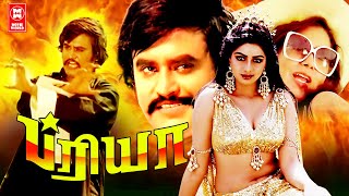 Priya Tamil Full Movie | Rajinikanth Full Movie | Sridevi | Tamil Action Movie | Tamil Movies