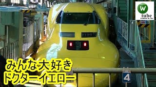 【新幹線ふれあいデー2011】923形「ドクターイエロー」を眺める　博多総合車両所