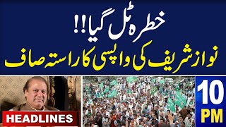 Samaa News Headlines 10 PM | Another Good News for Nawaz Sharif  | 19 October 2023 | SAMAA TV