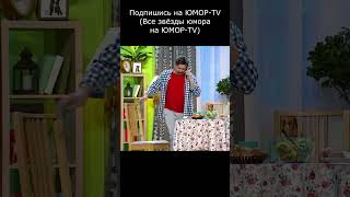 КАК ЕЁ УГОВОРИТЬ I ВСЕ ЗВЁЗДЫ ЮМОРА НА ЮМОР TV 💋I😍I💖 #юмор #приколы #шутки #вайны #смех