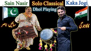 kaka jogi dhol player | sain nasir| best dhol performance | Latest New