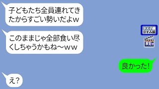 高熱の子供を私の家の前に放置し海外旅行に行く夫婦「あとはよろしくｗ」【LINE】リメイク編【聞き流し・朗読・作業・睡眠】