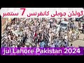 jui lahore pakistan گولڈن جوبلی کانفرنس 7 ستمبر کےلئے موٹر سائیکل ریلی