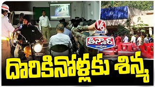 Police Conduct Special Awareness Program for Those Caught Driving Drunk | V6 Teenmaar