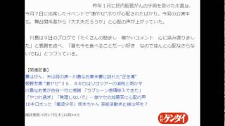 激やせ心配される川島なお美 体調不良により出演舞台を降板