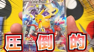 【ポケカ】横浜記念デッキのピカチュウは実物見るとメチャクチャ良い【黒炎も開封】