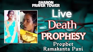 Live Death Prophecy ll Prophet Ramakanta Pani ll Sharon Prayer Tower