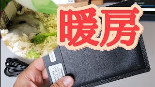 ハムスター用の暖房を探してる方におススメ！