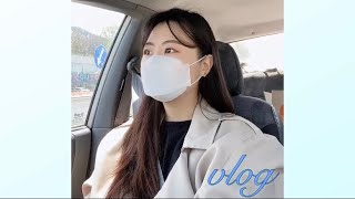 [vlog]미술교습소 원장의 일상