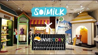 Soimilk x  INVESTORY