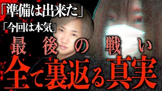 ゆりあによる偽装結婚で役所へ突撃し職員の解答→「私たちは真っ当な仕事をした」全て録音済み..国のイかれた対応にガチギレ【なあぼう/切り抜き/ストーカー/ゆりあ/逮捕/犯罪/ネットニュース/偽装結婚】