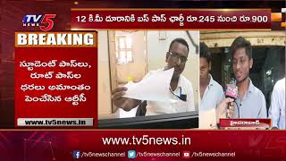 తెలంగాణాలో భారీగా పెరిగిన బస్ పాస్ ల ధరలు.. | Telangana RTC Increased Bus Pass Charges | TV5 News