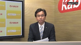 7110マーケットTODAY11月4日【内藤証券　浅井陽造さん】