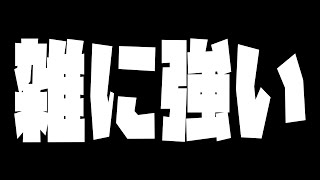 何やこの小学生が考えたような雑な強さは！【ドラクエライバルズ】【破壊と創造のフロンティア】